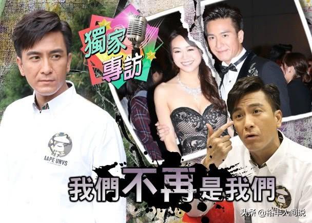 马国明承认和黄心颖分手说了什么?马国明黄心颖近况曝光