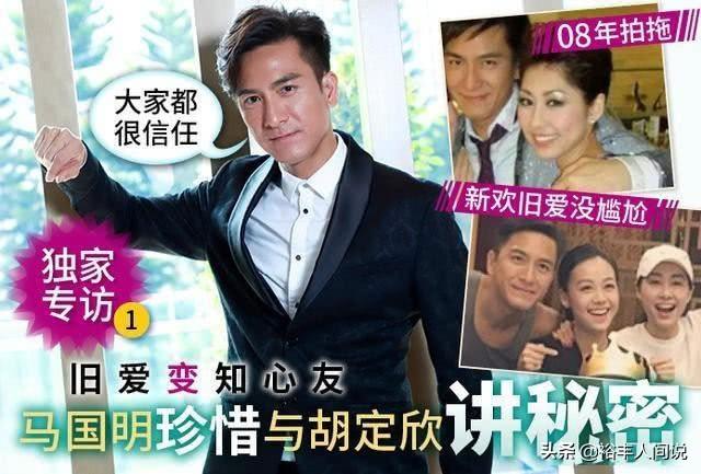 马国明承认和黄心颖分手说了什么?马国明黄心颖近况曝光