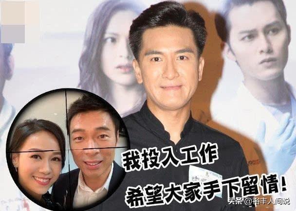 马国明承认和黄心颖分手说了什么?马国明黄心颖近况曝光