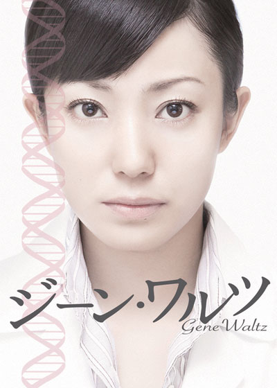 好感度超高影后 菅野美穗15部日剧电影代表作