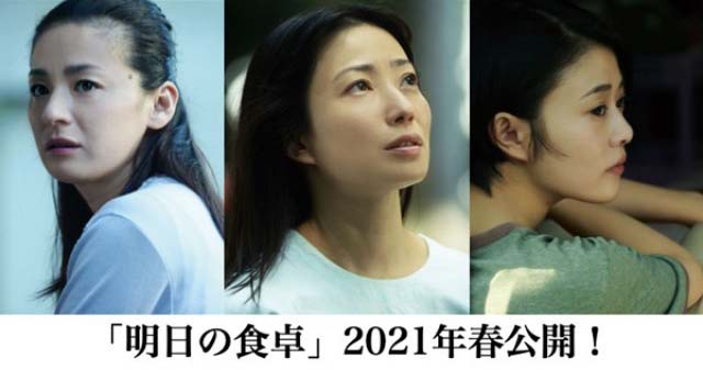 好感度超高影后 菅野美穗15部日剧电影代表作
