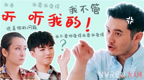 中餐厅最新季播出 黄晓明回应当演员被人评论