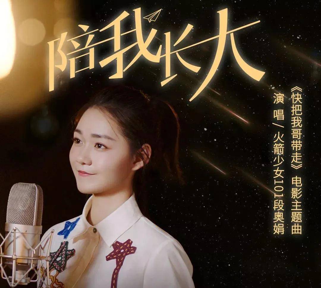 火箭少女101解散时间什么时候 再也无可复制的两年
