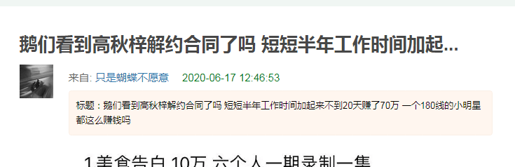 火箭少女101解散时间什么时候 再也无可复制的两年
