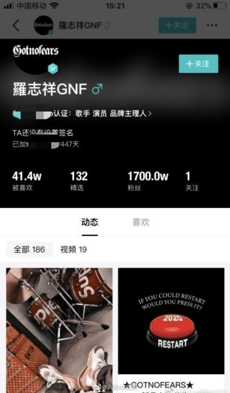 罗志祥说自己最近在反省 为什么现在连呼吸也是错的