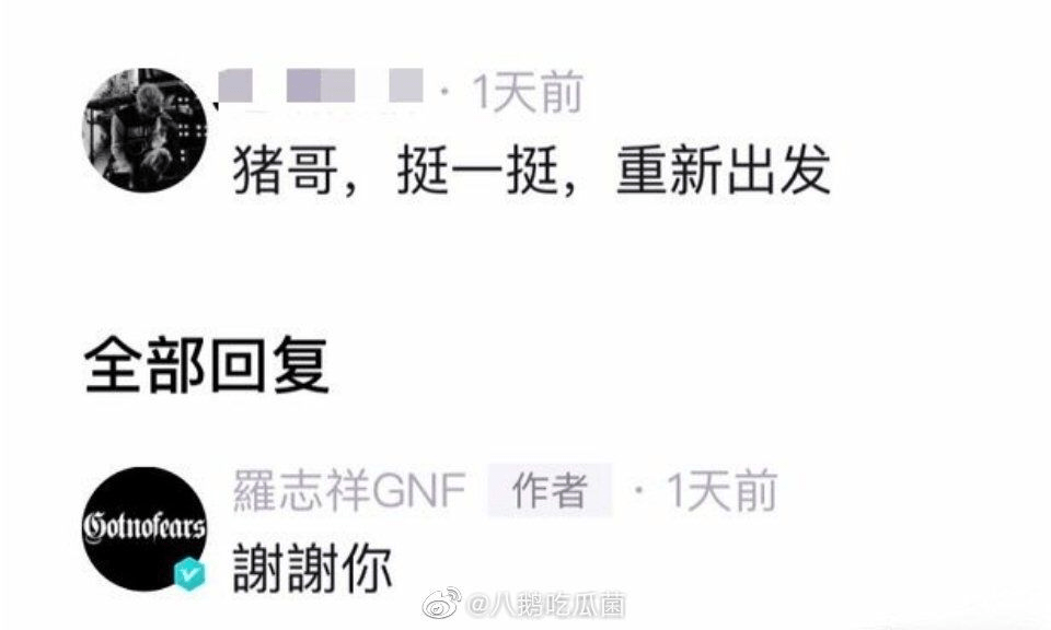 罗志祥说自己最近在反省 为什么现在连呼吸也是错的