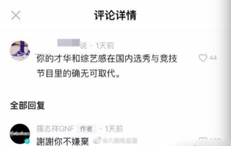 罗志祥说自己最近在反省 为什么现在连呼吸也是错的