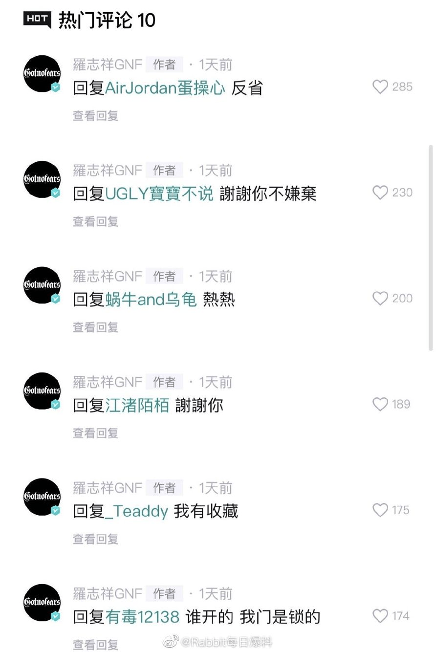 罗志祥说自己最近在反省 为什么现在连呼吸也是错的