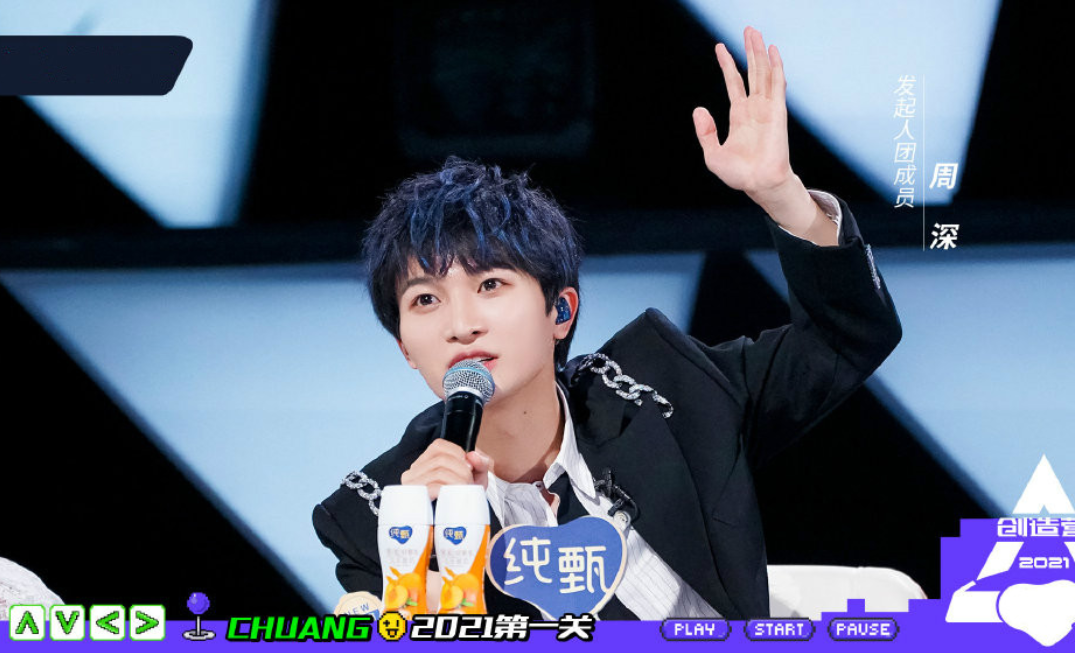 创造营2021成团名单 你的爱豆出道了吗