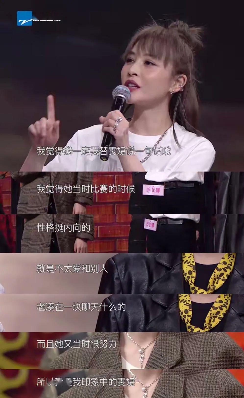 许飞喊话尚雯婕是什么情况 戳穿塑料姐妹情还发微博撕逼