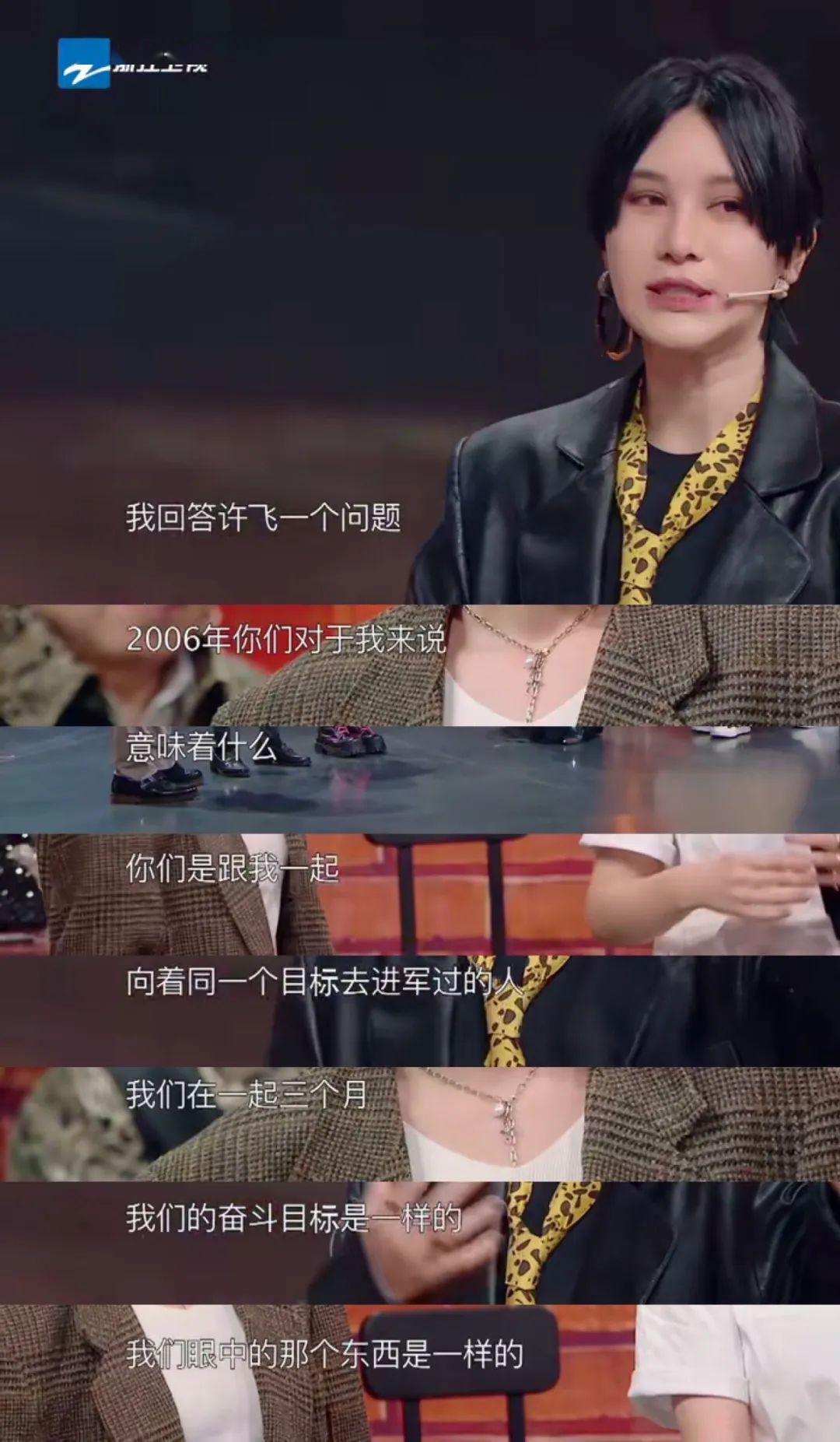 许飞喊话尚雯婕是什么情况 戳穿塑料姐妹情还发微博撕逼