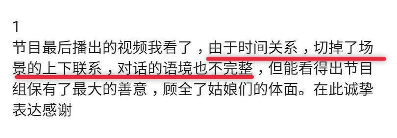 许飞喊话尚雯婕是什么情况 戳穿塑料姐妹情还发微博撕逼