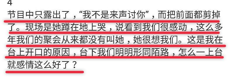 许飞喊话尚雯婕是什么情况 戳穿塑料姐妹情还发微博撕逼
