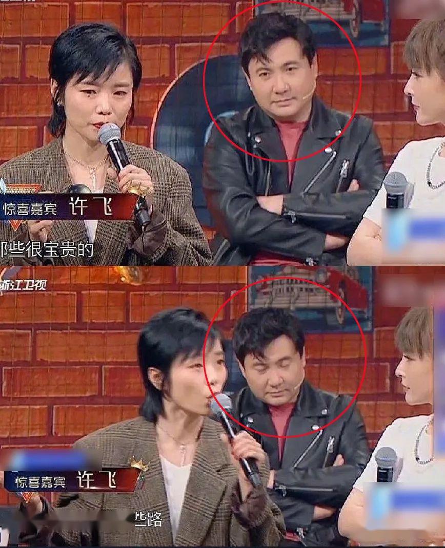 许飞喊话尚雯婕是什么情况 戳穿塑料姐妹情还发微博撕逼