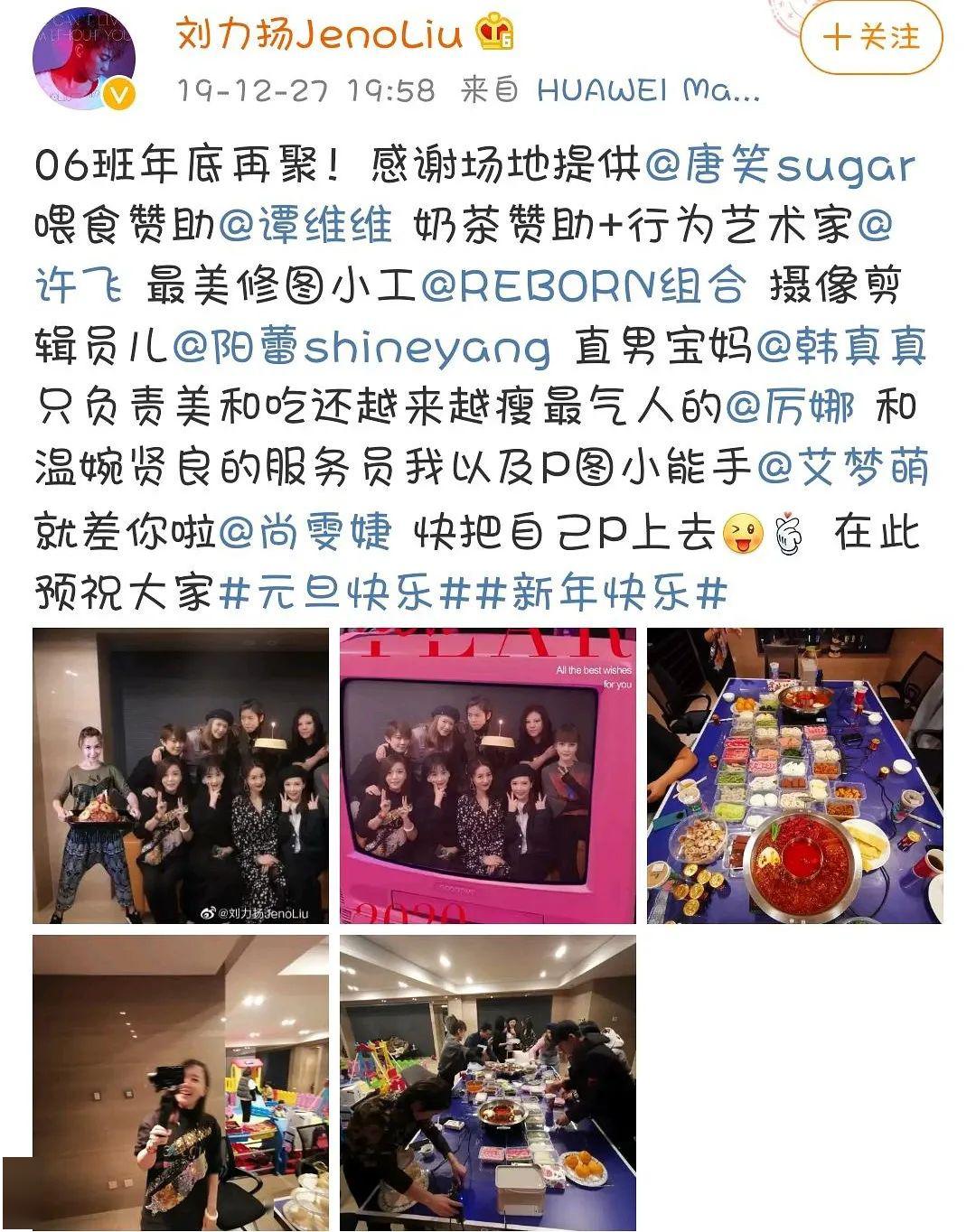 许飞喊话尚雯婕是什么情况 戳穿塑料姐妹情还发微博撕逼