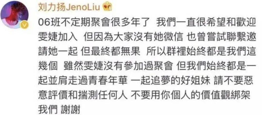 许飞喊话尚雯婕是什么情况 戳穿塑料姐妹情还发微博撕逼