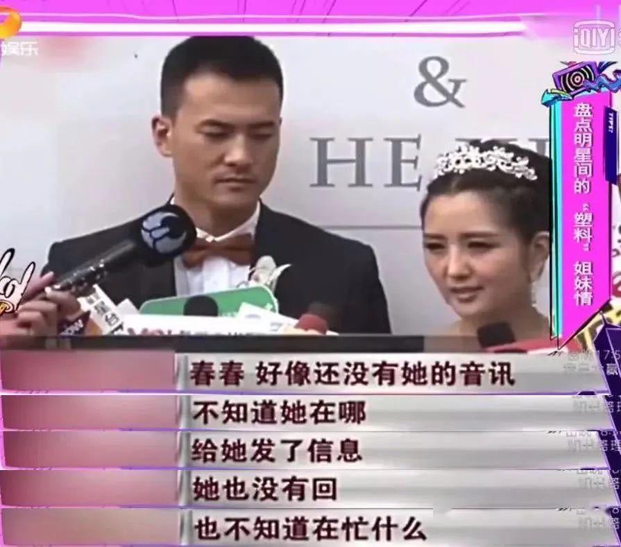 许飞喊话尚雯婕是什么情况 戳穿塑料姐妹情还发微博撕逼