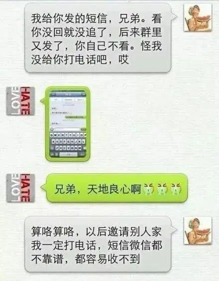 许飞喊话尚雯婕是什么情况 戳穿塑料姐妹情还发微博撕逼