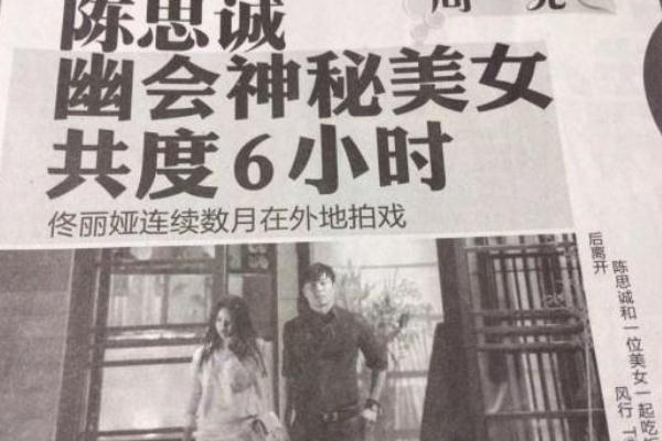 佟丽娅什么时候离的婚 陈思诚自爆曾不想结婚