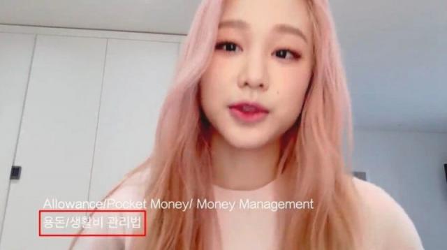现实版绯闻女孩李珠英 奢侈生活超乎你想象