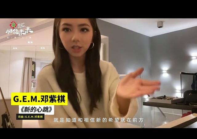 邓紫棋弹唱新的心跳真的好好听 最后的笑容我遭不住