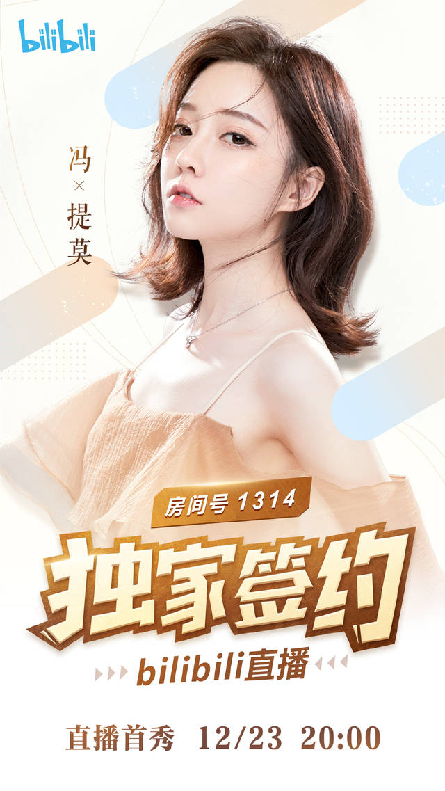 ����ĪǩԼBվ����Ŷ��٣�����ĪBվֱ��ʱ�伸�㿪ʼ
