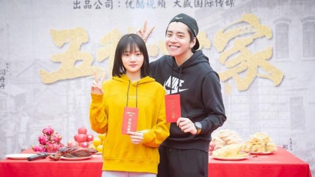 9部定角电视剧 罗云熙张新成李沁都有新剧