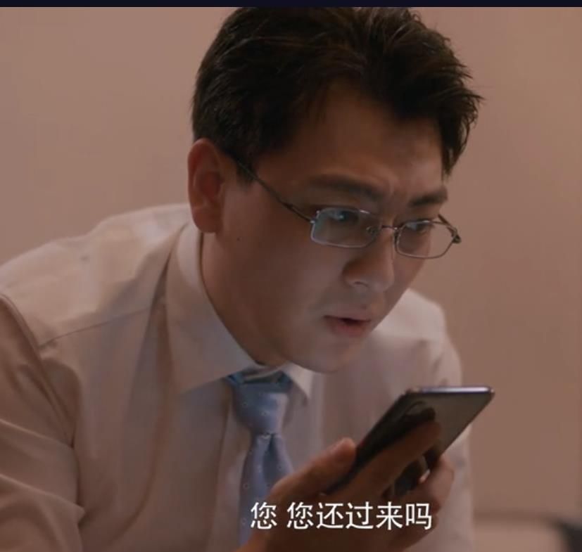安家演鱼化龙是谁 扮演者张晓谦个人资料
