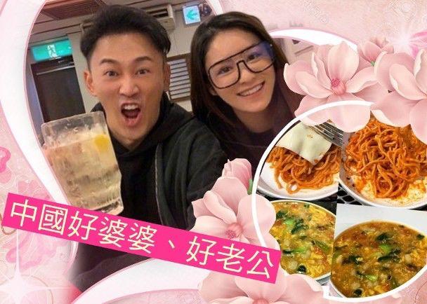 林峯张馨月疑似造人成功 网友纷纷期待高颜值宝宝降世