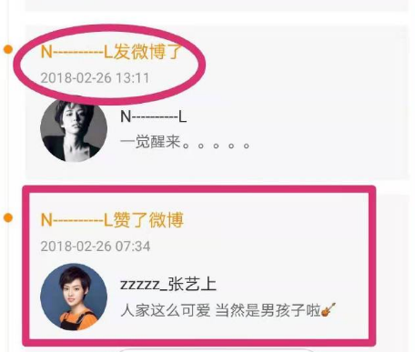 黄景瑜前女友自杀未遂 时间都很特殊巧合还是炒作