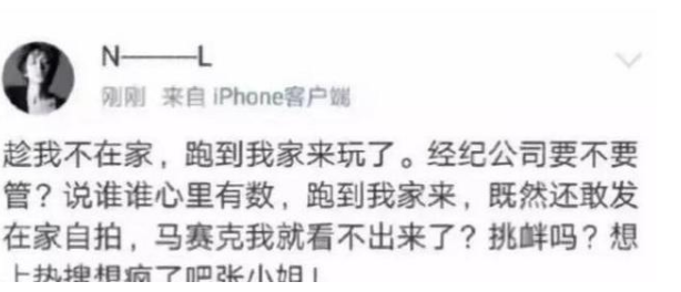 黄景瑜前女友自杀未遂 时间都很特殊巧合还是炒作