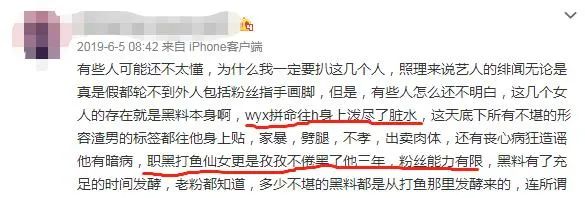 黄景瑜前女友自杀未遂 时间都很特殊巧合还是炒作