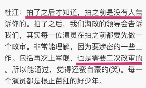 黄景瑜前女友自杀未遂 时间都很特殊巧合还是炒作
