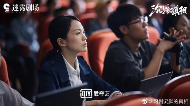 沉默的真相第4集侯贵平案件牵扯翁美香之死 案件陷入谜团