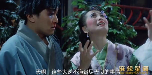 丑角专业户苑琼丹 林正英苑琼丹为什么分手