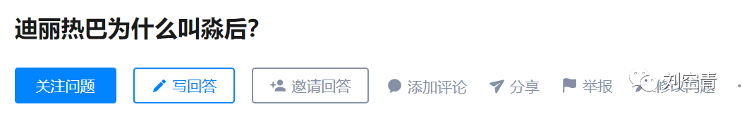 杨紫工作室律师声明说了什么 两人未来还是会缠缠绵绵的