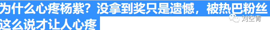 杨紫工作室律师声明说了什么 两人未来还是会缠缠绵绵的