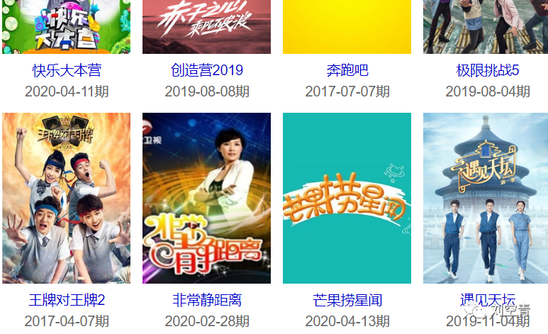 杨紫工作室律师声明说了什么 两人未来还是会缠缠绵绵的