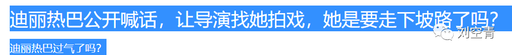 杨紫工作室律师声明说了什么 两人未来还是会缠缠绵绵的
