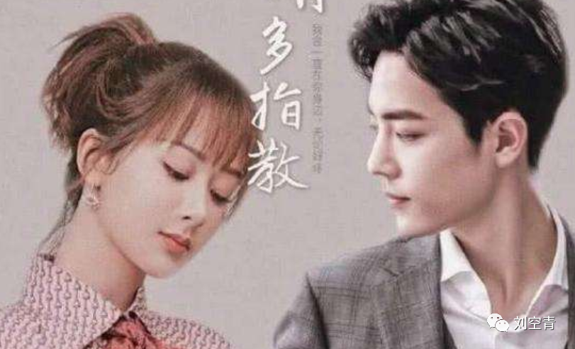 杨紫工作室律师声明说了什么 两人未来还是会缠缠绵绵的