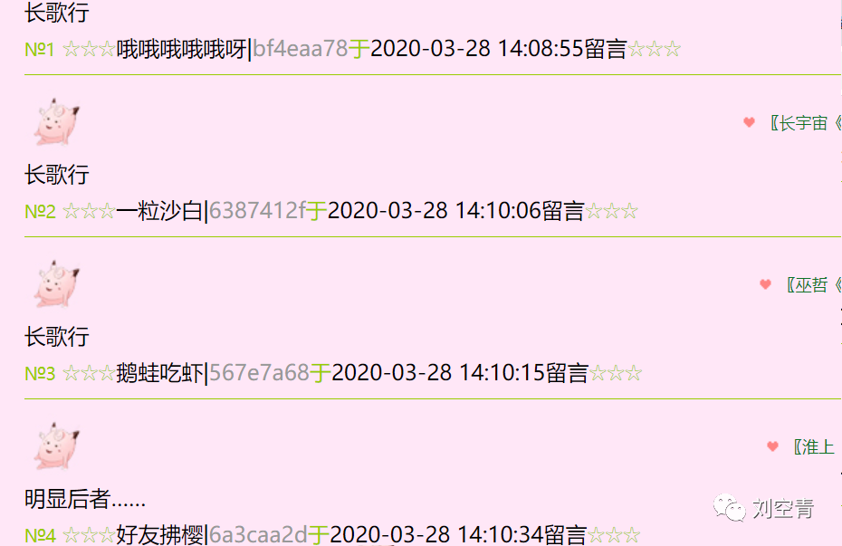 杨紫工作室律师声明说了什么 两人未来还是会缠缠绵绵的