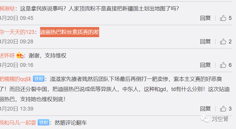 杨紫工作室律师声明说了什么 两人未来还是会缠缠绵绵的
