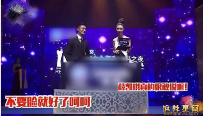 薛凯琪江一燕事件真相是什么 竟然是普通话不好的锅