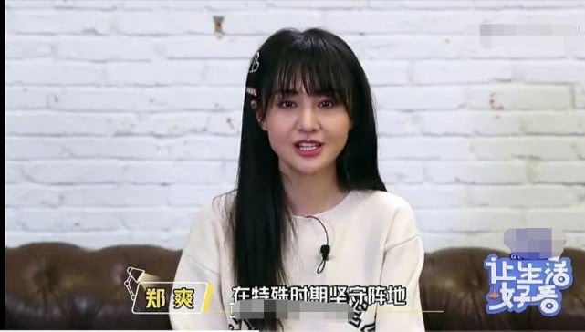 郑爽近照什么样子 经纪人生气直接开怼直播平台