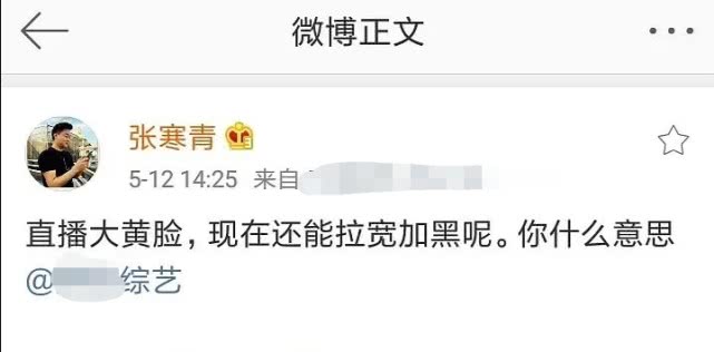 郑爽近照什么样子 经纪人生气直接开怼直播平台