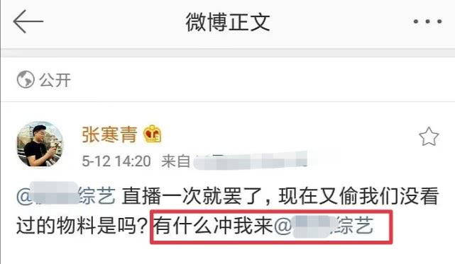 郑爽近照什么样子 经纪人生气直接开怼直播平台