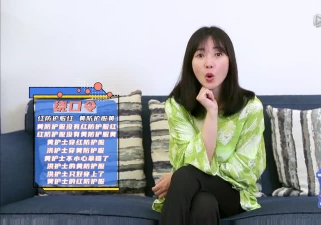 郑爽近照什么样子 经纪人生气直接开怼直播平台