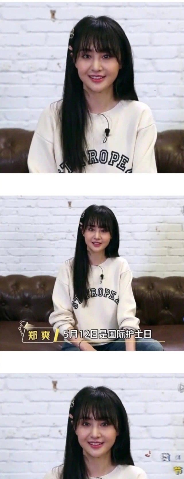 郑爽近照什么样子 经纪人生气直接开怼直播平台
