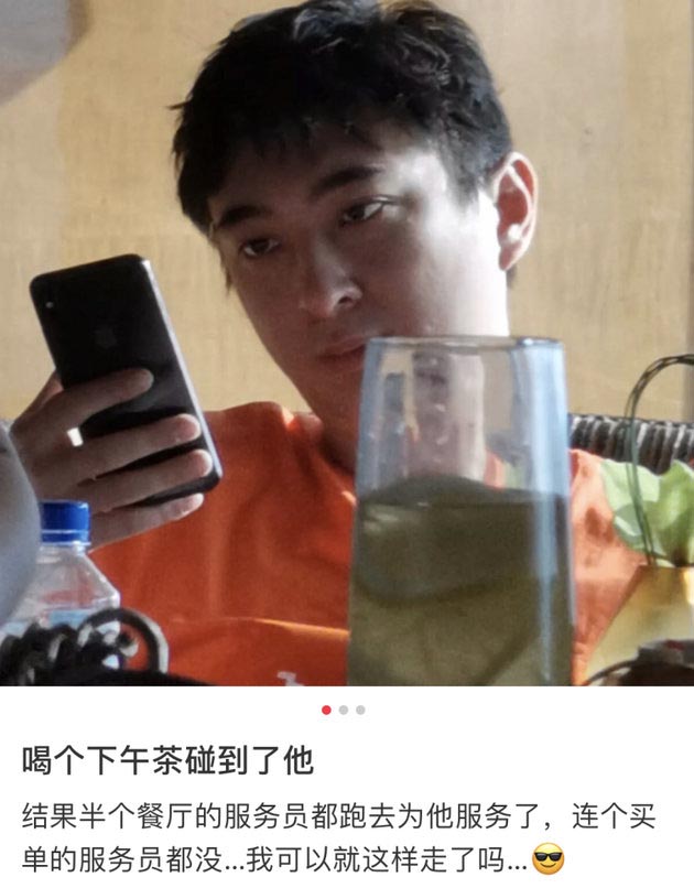 王思聪带女友滑雪曝光 被传出限制高生活依然有滋有味