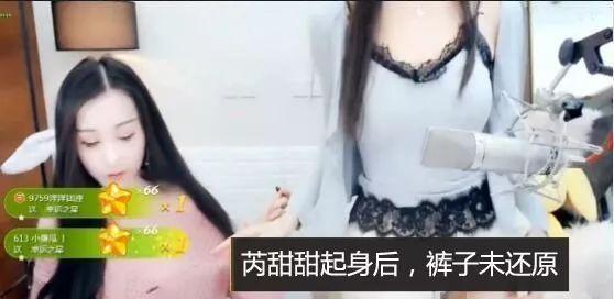 YY�ٳ��¹� ��Ů����ֱ��̫�� ����A��Υ�洦��